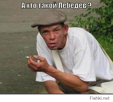 Операция «Приемная» провалена.