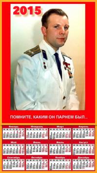 Да, интересная подборка календарей .Всем дали чего ты хошь . Коммунистам - Карлу Марксу, работникам наших славных органов - Дзержинского и  Берию...Любителям котиков - котика, ленинистам- Ленина, а сталинистам - Сталина. Всем патриотично настроенным гражданам России - Путина и Путина с командой. А вот Гагарина и правда не хватает. Пришлось  для себя самому сделать календарь с ним. Как то больше всех мне этот парень душу греет..