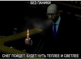 Киевлянам дважды в день будут отключать электричество