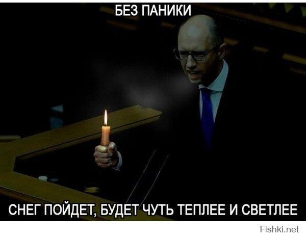 Киевлянам дважды в день будут отключать электричество