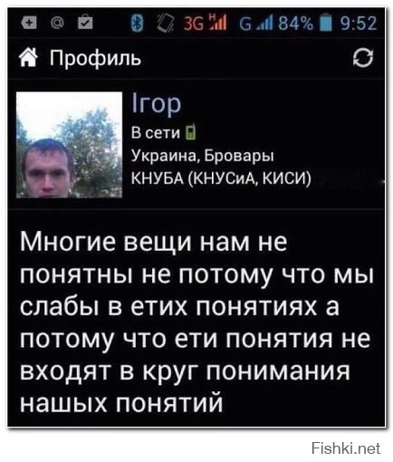 Сам то понял что написал ?