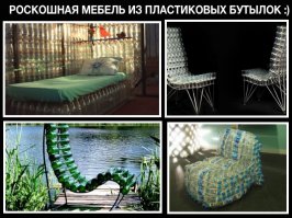 Ну гулять так гулять. В такой  дом и меблю надо соответствующую... )))