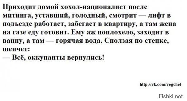 Ну размечтался, чтобы  "оккупанты" к вам вернулись и вы зажили опять как люди, а не нищеброды..Не дождетесь, сами выживайте на своем кладбище..