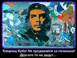 10 фактов из истории американо-кубинских отношений