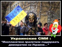 Почему то подобные вести с Украины уже не удивляют... И даже такая новость не удивит