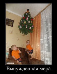 Счастливого Нового года, друзья!