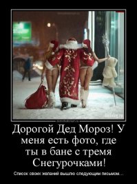 Всех с Новым Годом!
