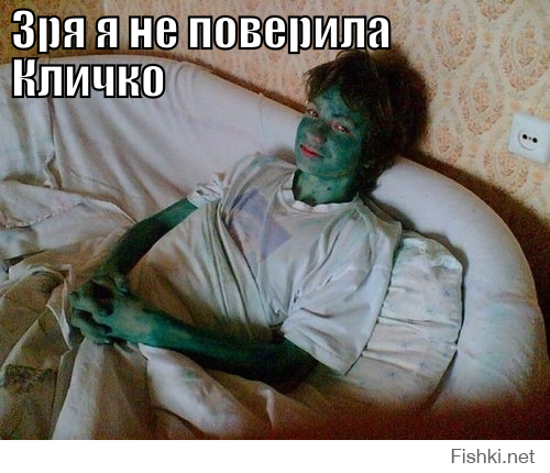 Виталий Кличко призвал киевлян не бояться зеленой воды из крана