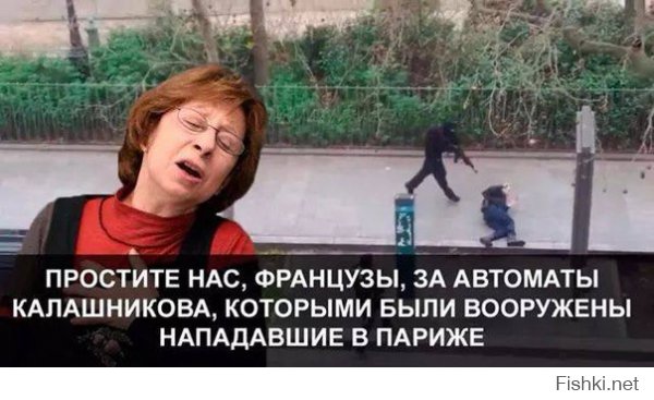 Совместное шествие политиков и народа в Париже оказалось фальшивкой