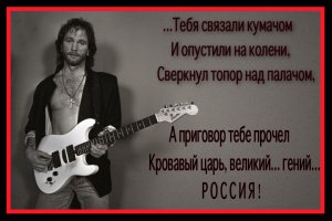 Цитаты Ленина, от которых стынет кровь