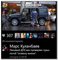 Этот физрук часто гонял его на физкультуре