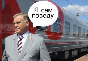 Неизвестный угнал электричку в Подмосковье 