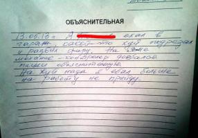 я долго успокаивался