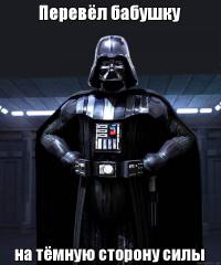  В прямом смысле слова