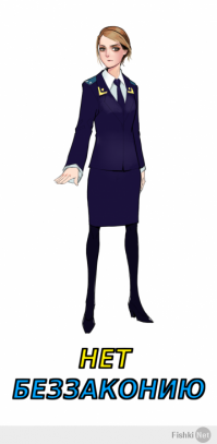  Самый известный российский прокурор