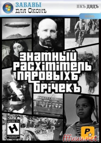 Амурныя чары - это