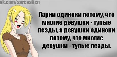 Вся правда о френдзоне