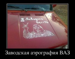 Подборка автоприколов. Часть 189