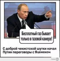 «Газпром» лишит Украину скидки на газ