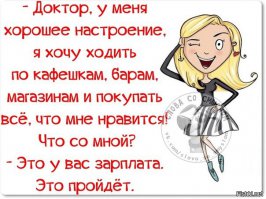 20 открыток для тех, кого всё достало