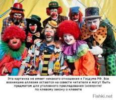 Да уж, найдите Лысакова на этой фотке...