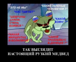 Где-то в России