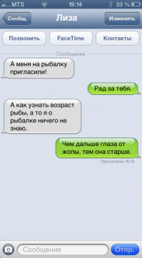 Смешные комментарии из социальных стей 26.09.14