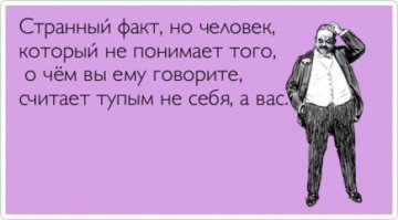 Украина це Европа?