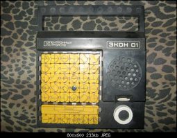 Такой еще был у брательника. А у меня раньше, в начале 80х в красной коробке, но не помню название. Радиоприемник должен был получиться, начиная с детекторного и по нарастанию сложности (схемы на карточках). Корпус без шкалы, только крутилка на КПЕ и громкость.