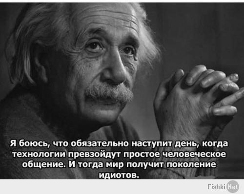 Не хочу показаться ханжой, но лучше бы Мир не знал о социальных сетях :) люди встречались бы чаще, не деградировали, не тратили бы в пустую свое время, больше читали... да много чего еще...