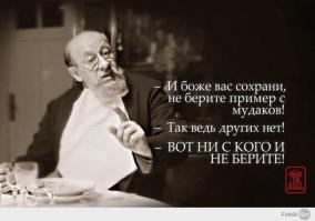 Странные и нелепые татуировки