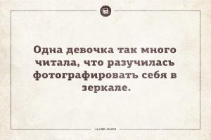 Самые странные и нелепые селфи 