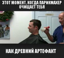 Особенно, осознавая что эту щетку никогда не моют и тебя протирают вещью, которая касалась сотен людей :)
