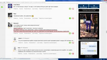 Первый "Мистраль" с российским экипажем вышел в море