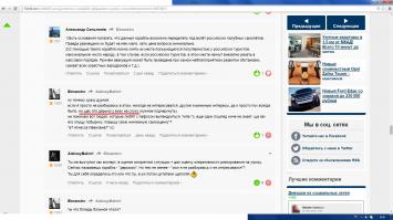 Первый "Мистраль" с российским экипажем вышел в море