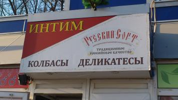 Сегодня снял