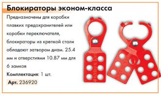  Интересное устройство