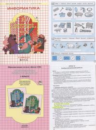 "Мне же лично кажется, что автору этого задания надо настучать сапогом по голове, и под звуки пианино отправить на поезде к китам и пингвинам" (с) не мой.
но ответ подразумевается именно такой: