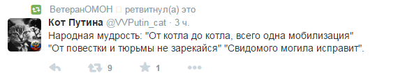 Солянка для Майдана. Часть 74