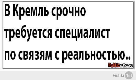 Шутки о событиях в Крыму