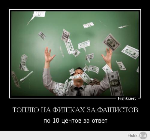 "Беженцы" из Крыма