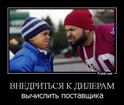 Подросток получил 8 лет тюрьмы, за продажу спайсов в школе