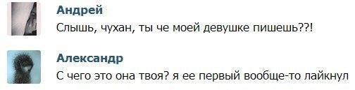 Смешные комментарии из социальных сетей