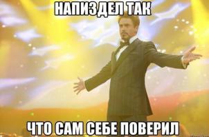 А вы знали, что ...