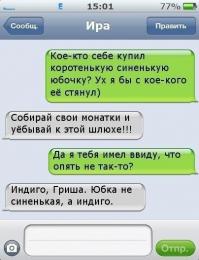 Смешные комментарии из социальных сетей 15.06.15