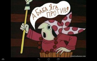 Ну если брать из советских мультфильмов, то я ненавидела вот этих, Баба Яга и Кощей. Мультфильм про Олимпийского мишку))))