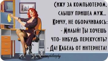 Фишкина солянка за 22.07.2014 