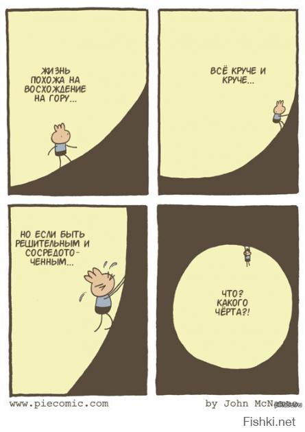 Фишкина солянка за 26.10.2014 г.