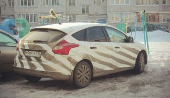 Круто, и мыть не надо))