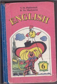 У меня только английский (на картинке) и география (новый украинский) другие были, а так те же самые